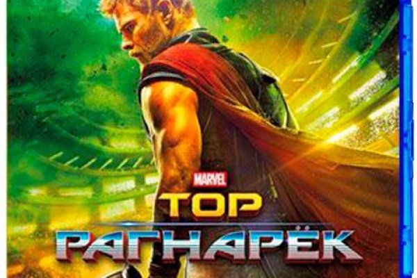 Кракен маркет свежие ссылки