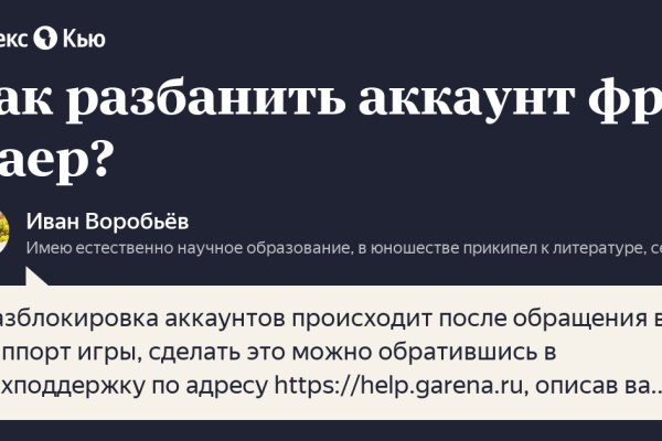 Официальный сайт даркнет