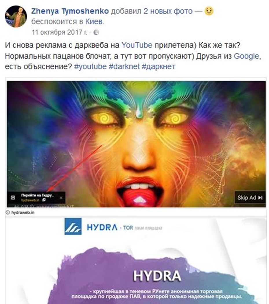 Кракен сайт официальный onion